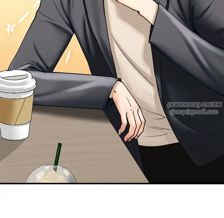 我的继姐第19話