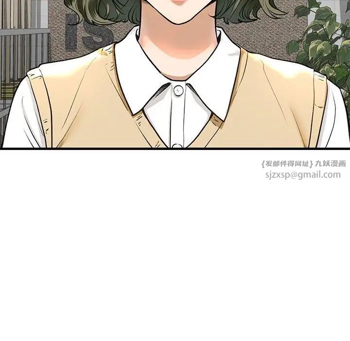 我的继姐第19話