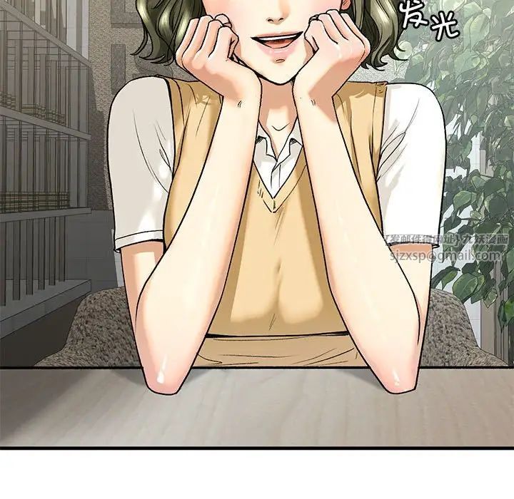 我的继姐第19話