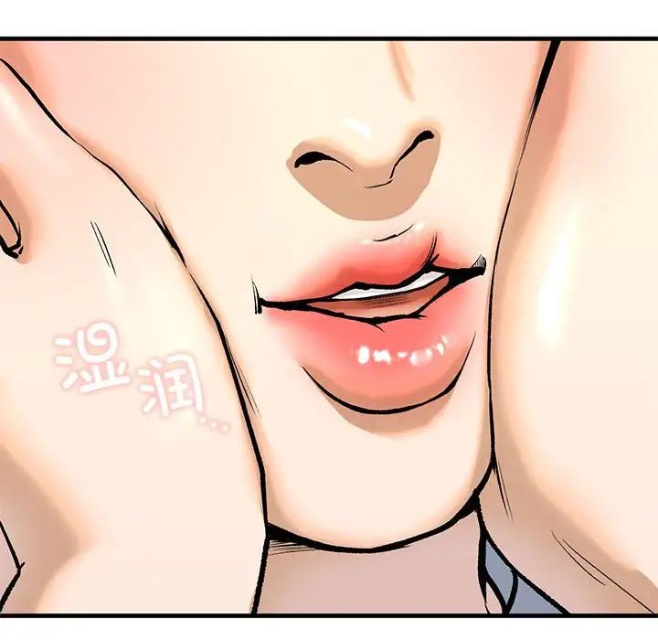 我的继姐第19話