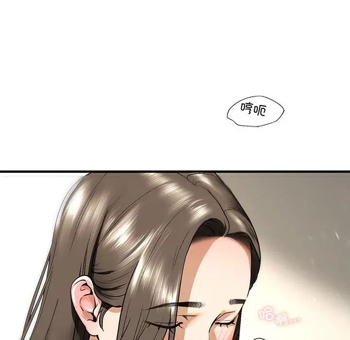 我的继姐第19話