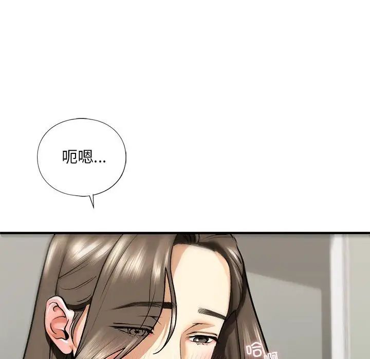 我的继姐第19話