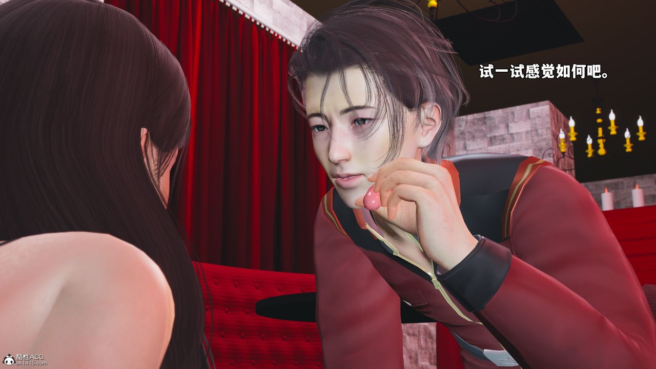 [3D]我成瞭大反派_第二季第46話