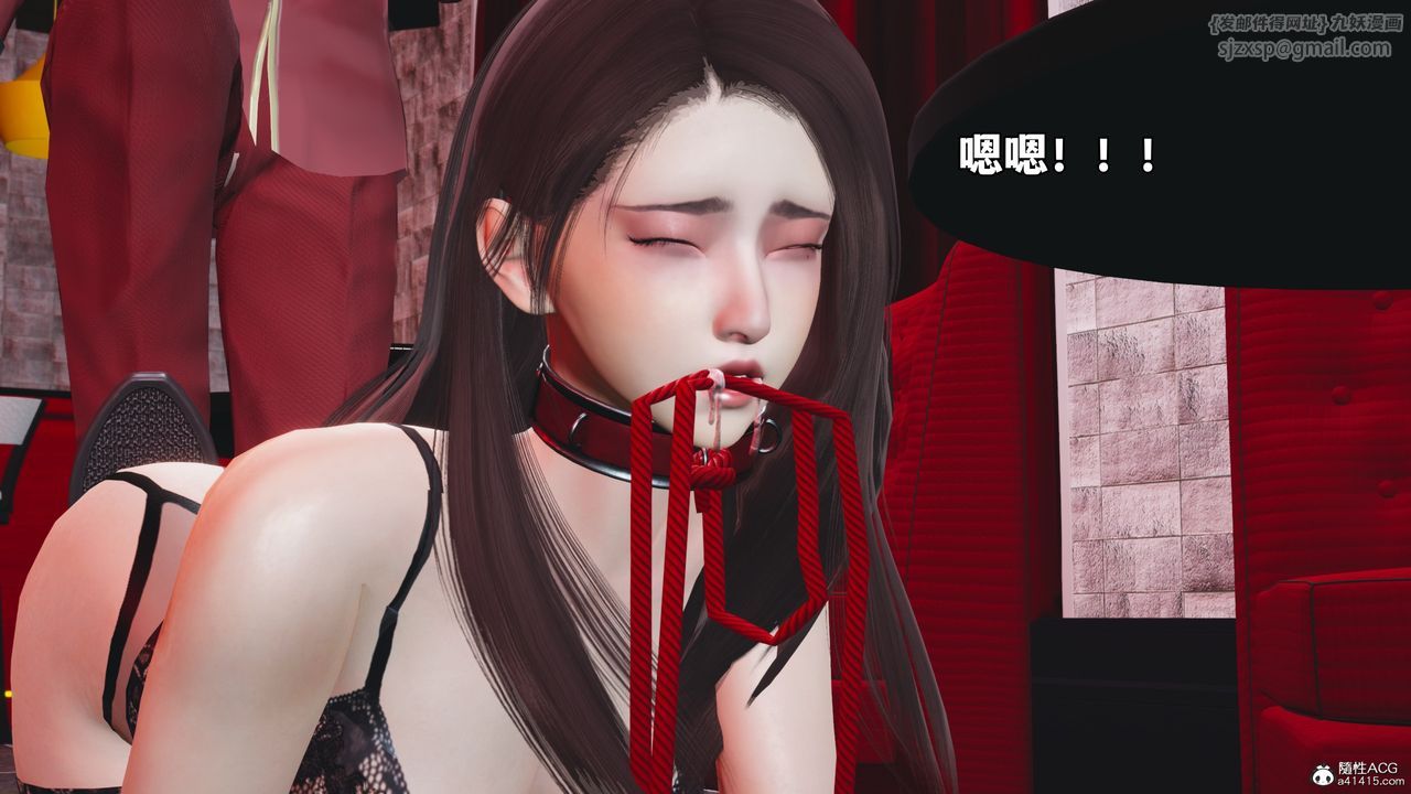 [3D]我成瞭大反派_第二季第46話