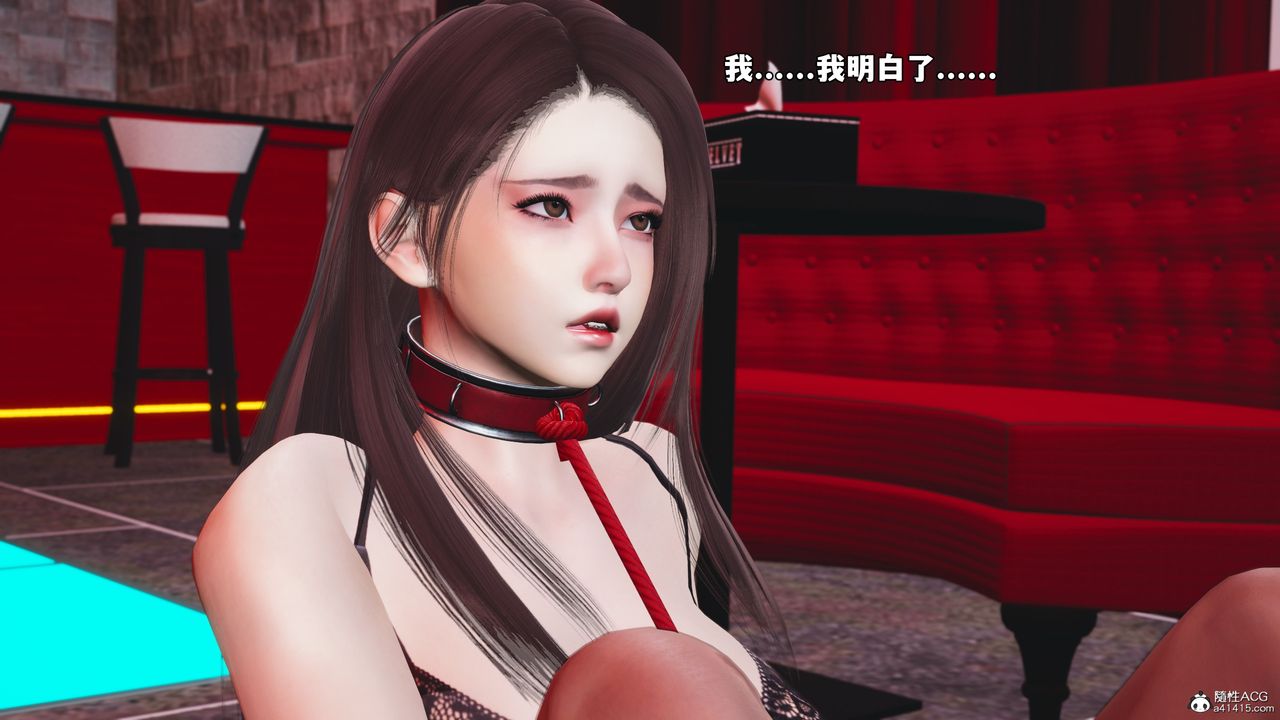 [3D]我成瞭大反派_第二季第46話