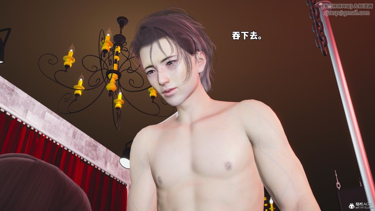 [3D]我成瞭大反派_第二季第46話