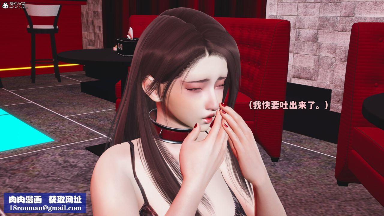 [3D]我成瞭大反派_第二季第46話