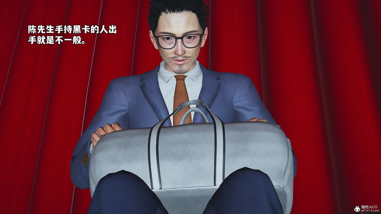 [3D]我成瞭大反派_第二季第47話