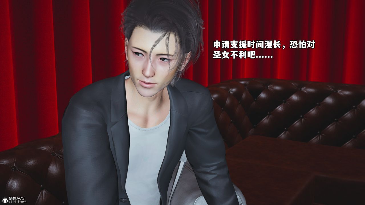 [3D]我成瞭大反派_第二季第47話