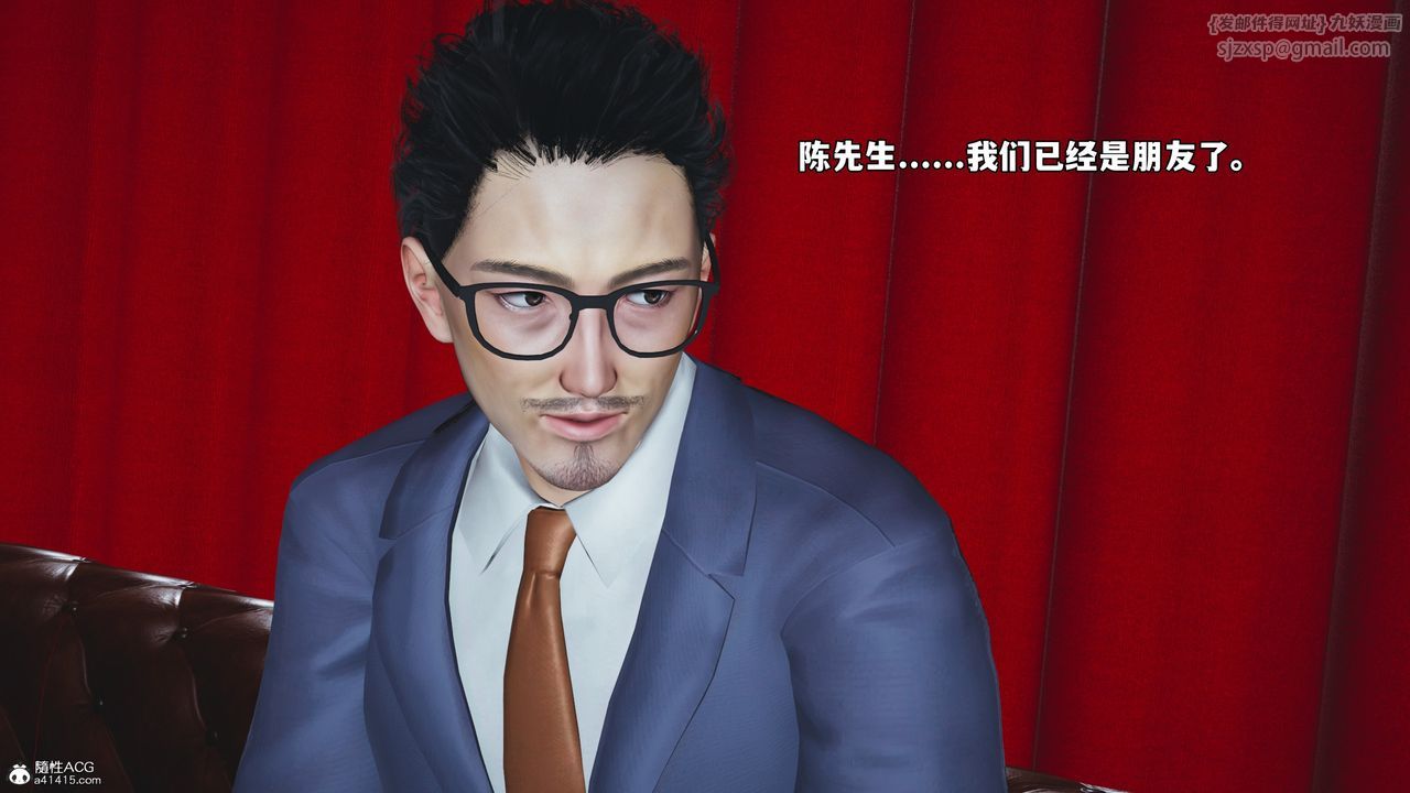 [3D]我成瞭大反派_第二季第47話