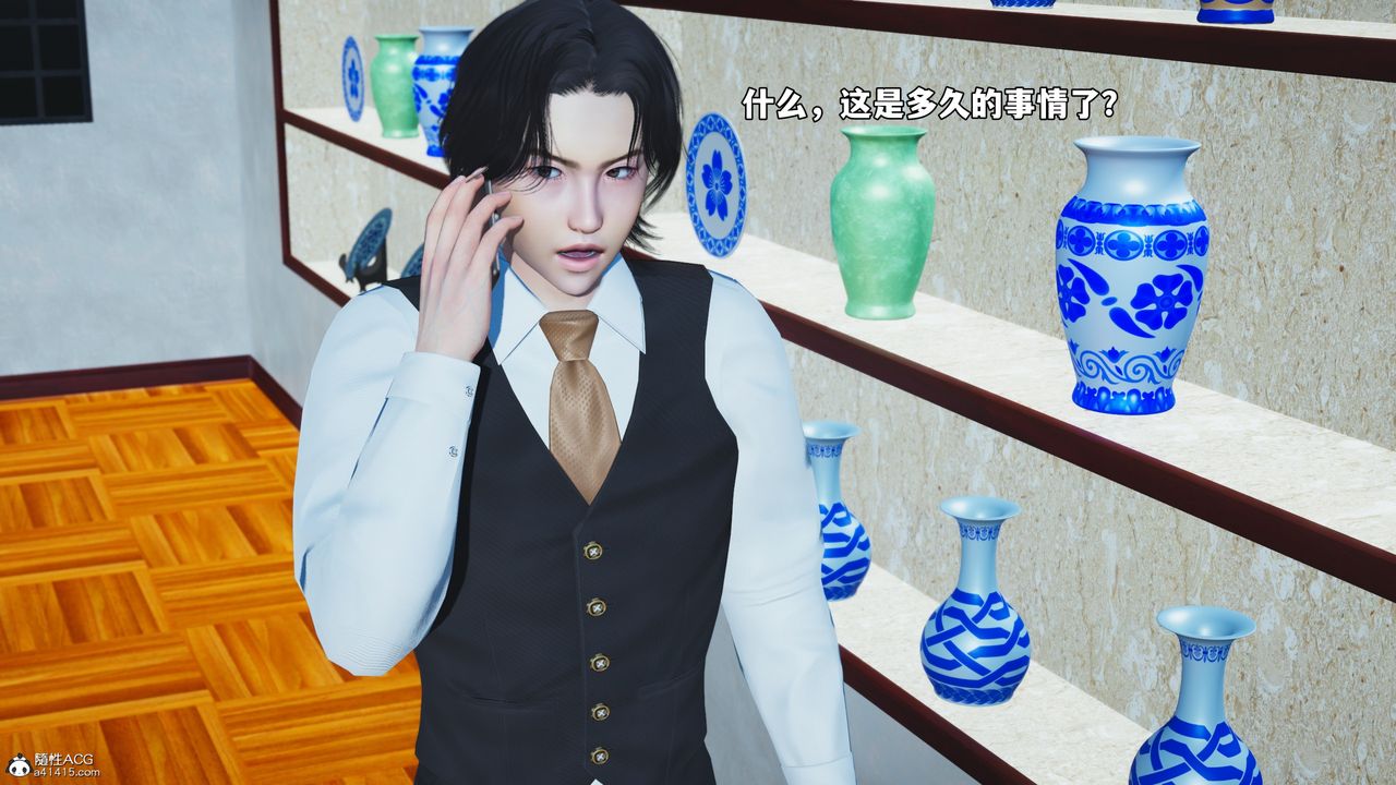 [3D]我成瞭大反派_第二季第47話