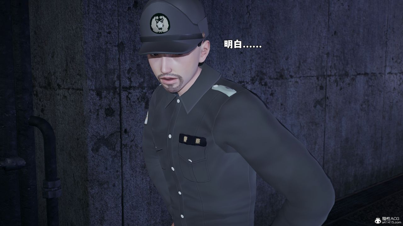 [3D]我成瞭大反派_第二季第47話