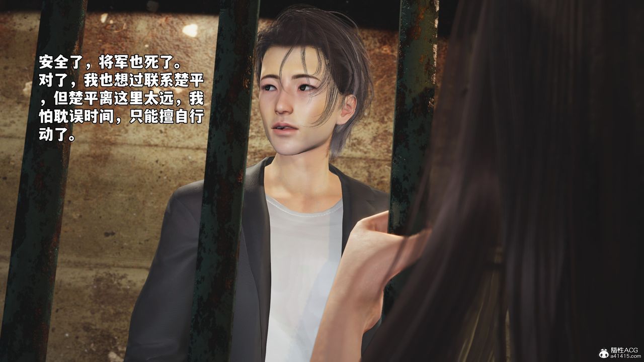[3D]我成瞭大反派_第二季第47話