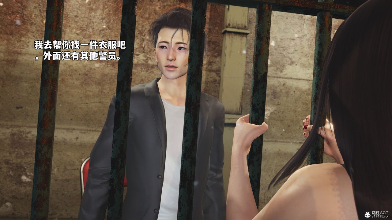 [3D]我成瞭大反派_第二季第47話