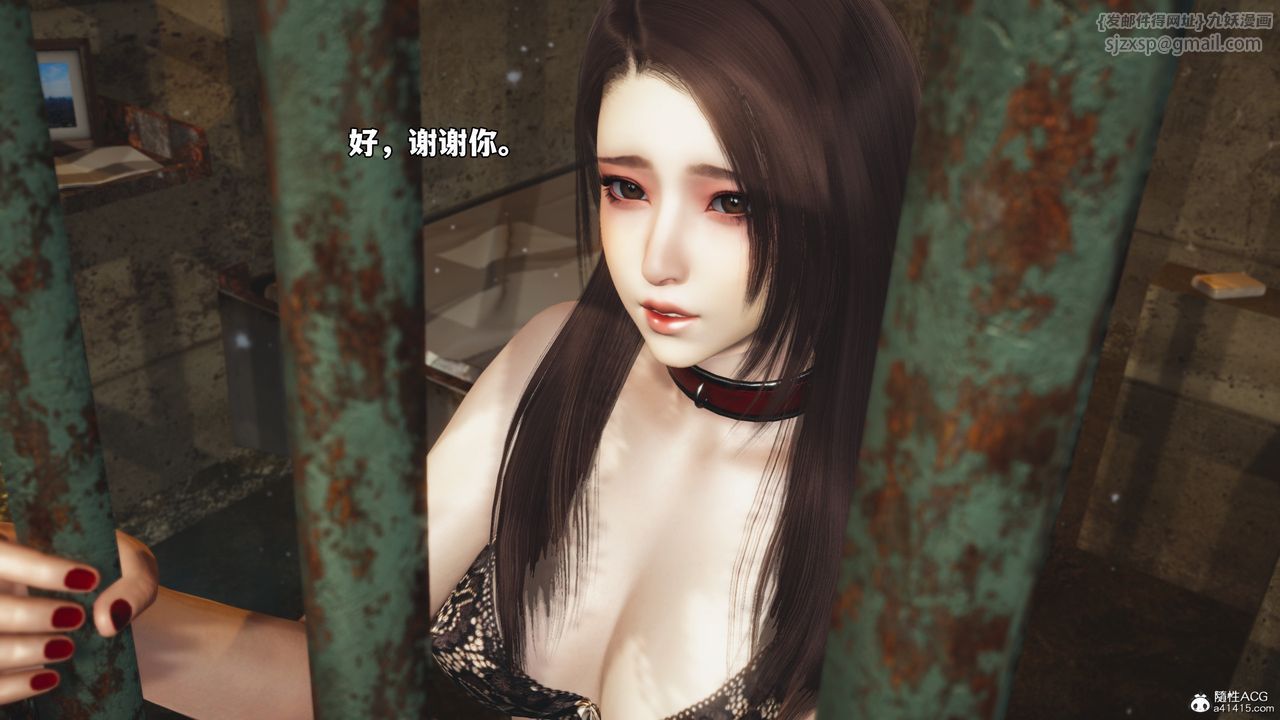 [3D]我成瞭大反派_第二季第47話