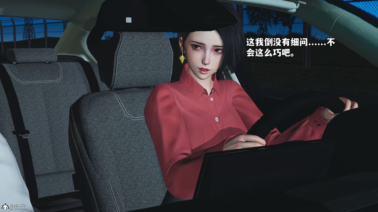 [3D]我成瞭大反派_第二季第47話