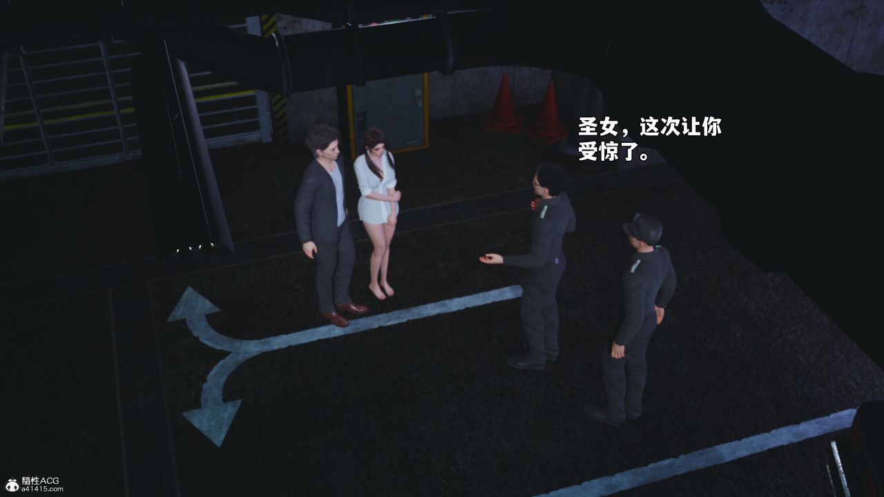 [3D]我成瞭大反派_第二季第48話