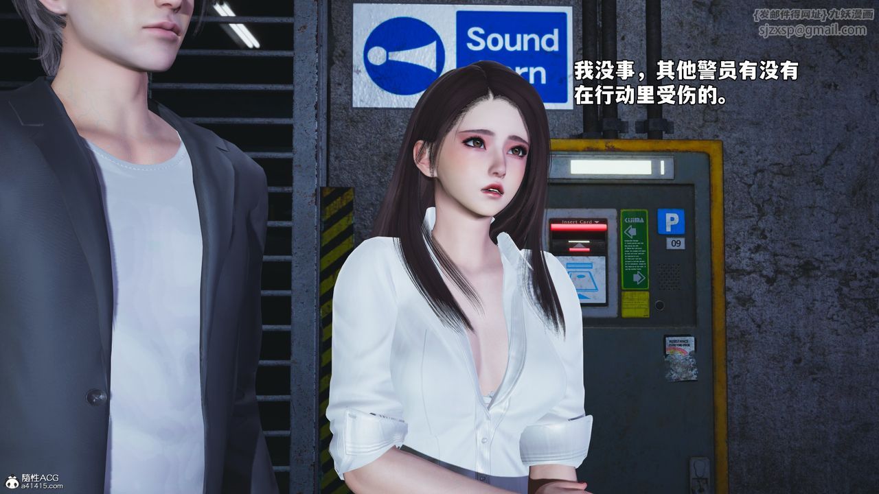 [3D]我成瞭大反派_第二季第48話