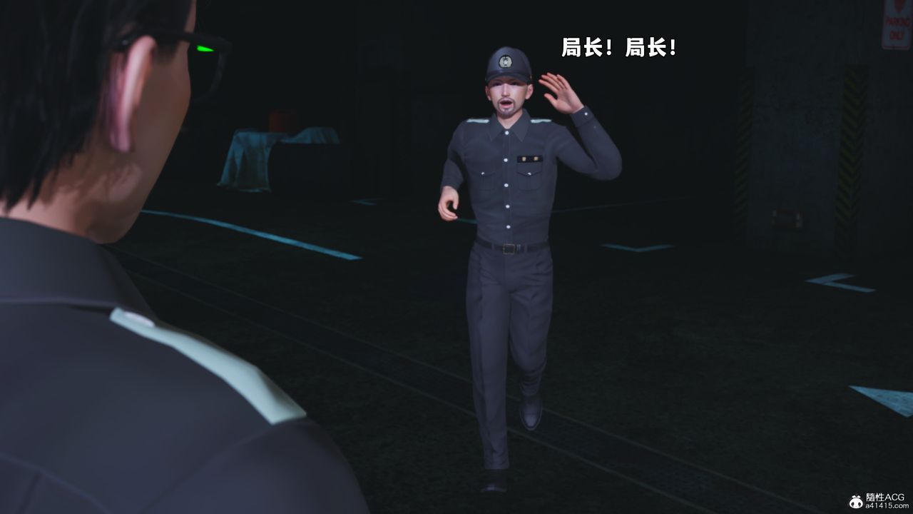 [3D]我成瞭大反派_第二季第48話