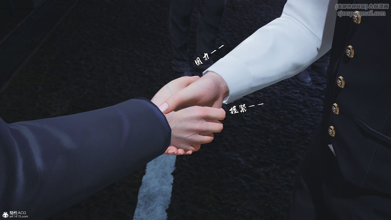 [3D]我成瞭大反派_第二季第48話