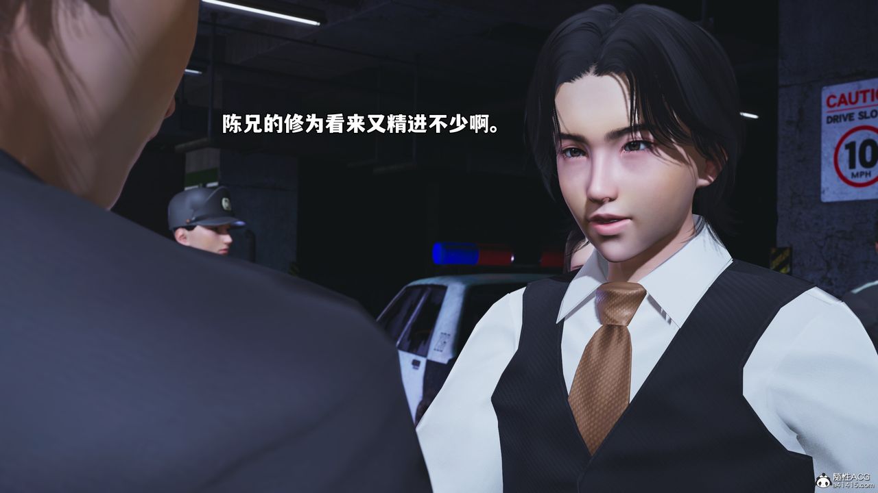 [3D]我成瞭大反派_第二季第48話