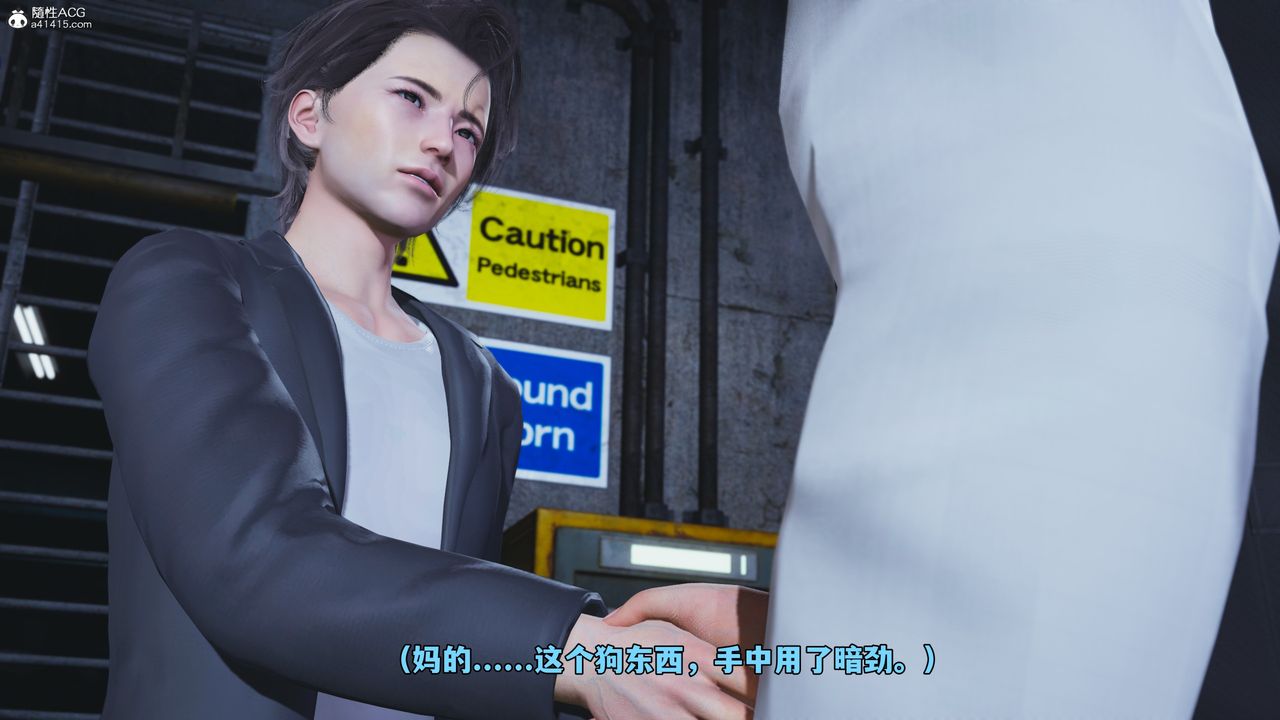 [3D]我成瞭大反派_第二季第48話