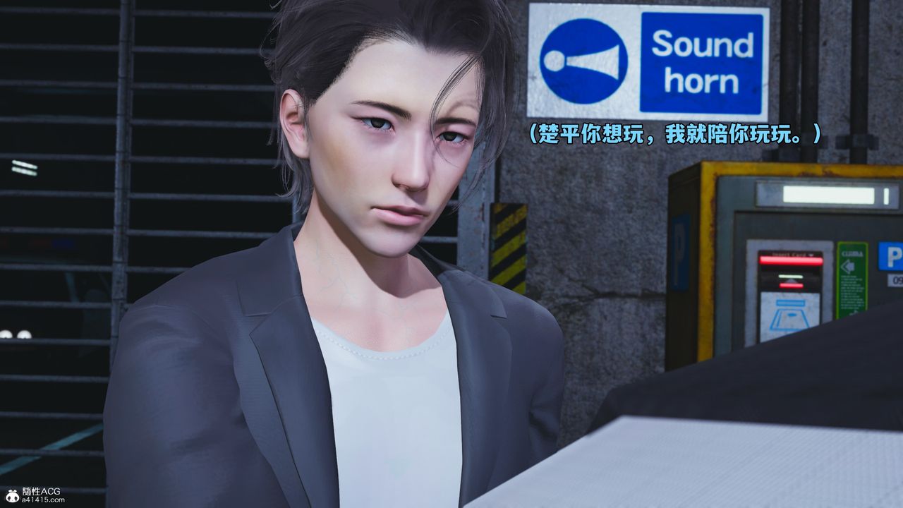 [3D]我成瞭大反派_第二季第48話