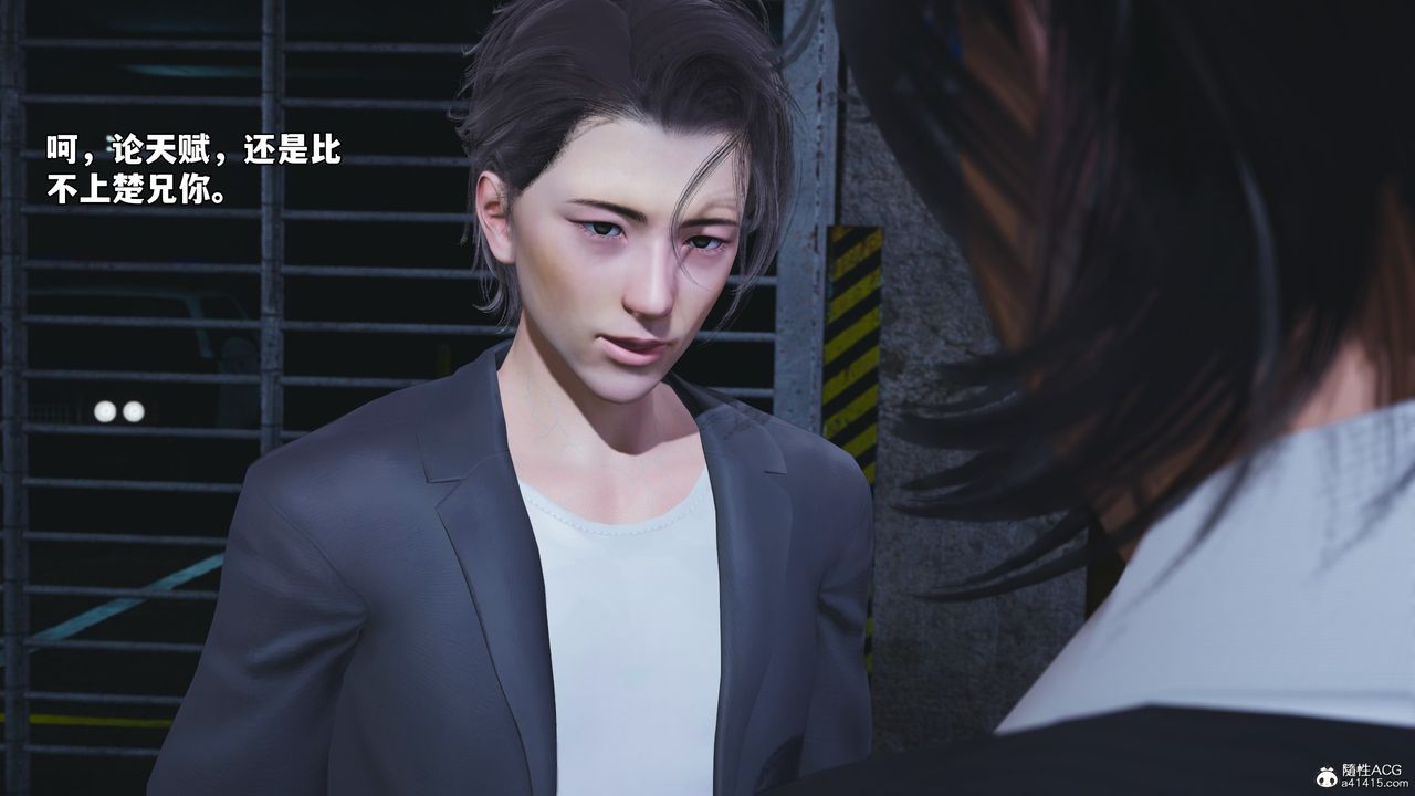 [3D]我成瞭大反派_第二季第48話