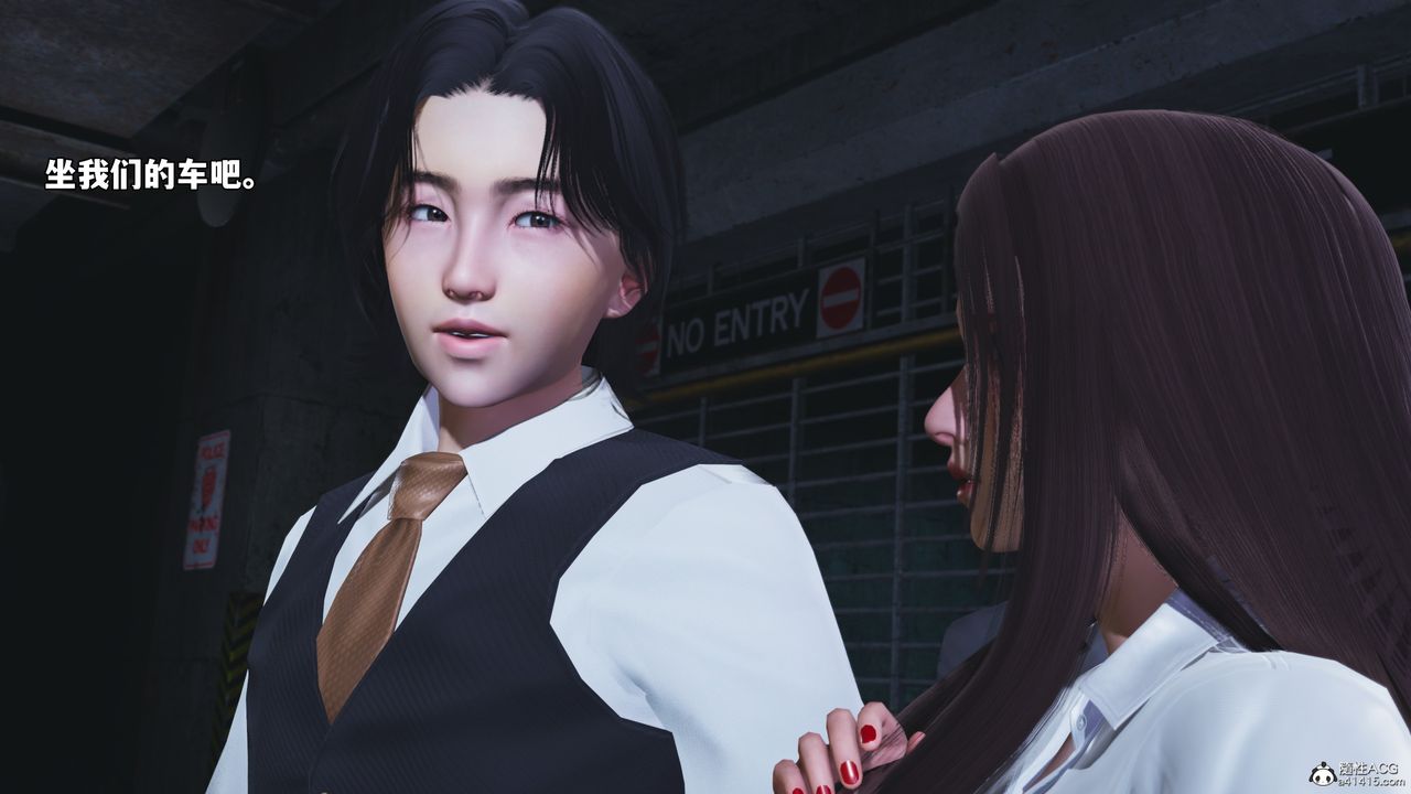 [3D]我成瞭大反派_第二季第48話