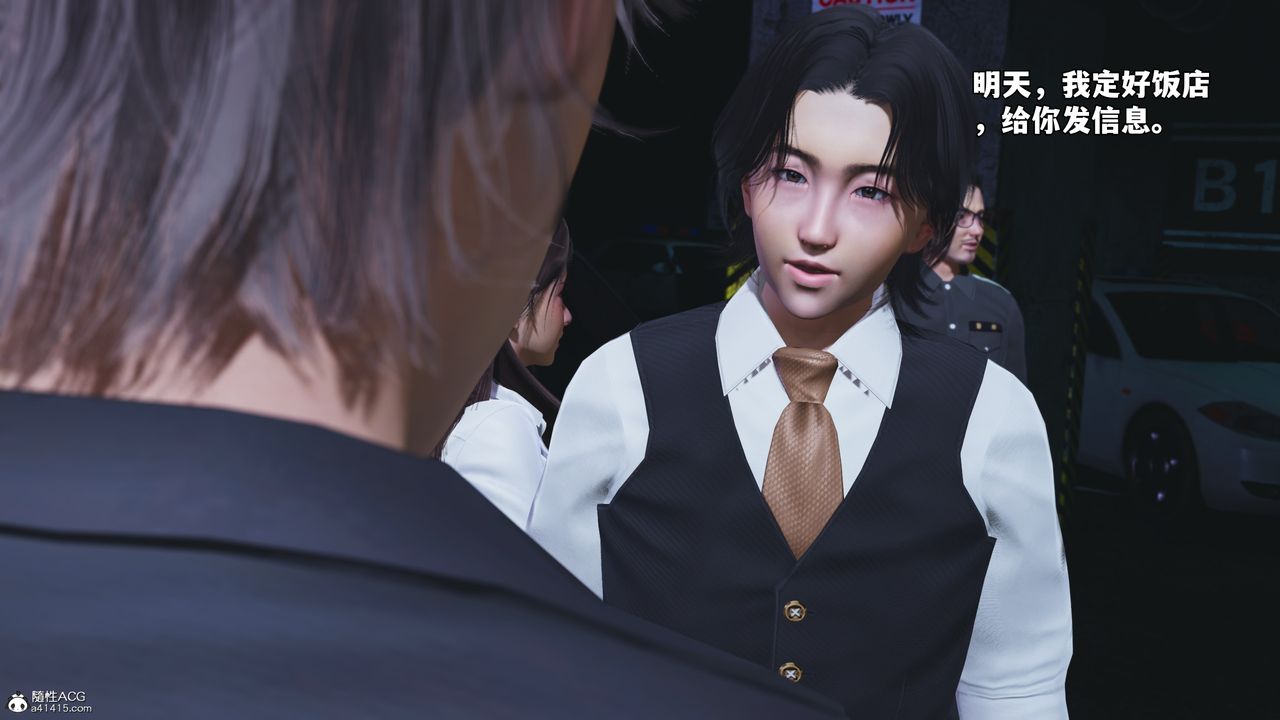 [3D]我成瞭大反派_第二季第48話