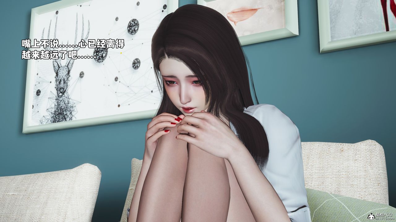 [3D]我成瞭大反派_第二季第48話