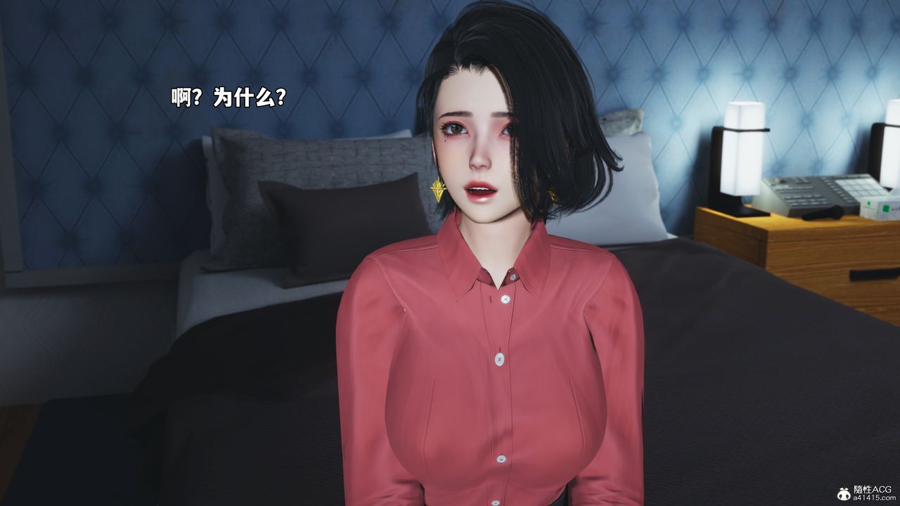[3D]我成瞭大反派_第二季第48話