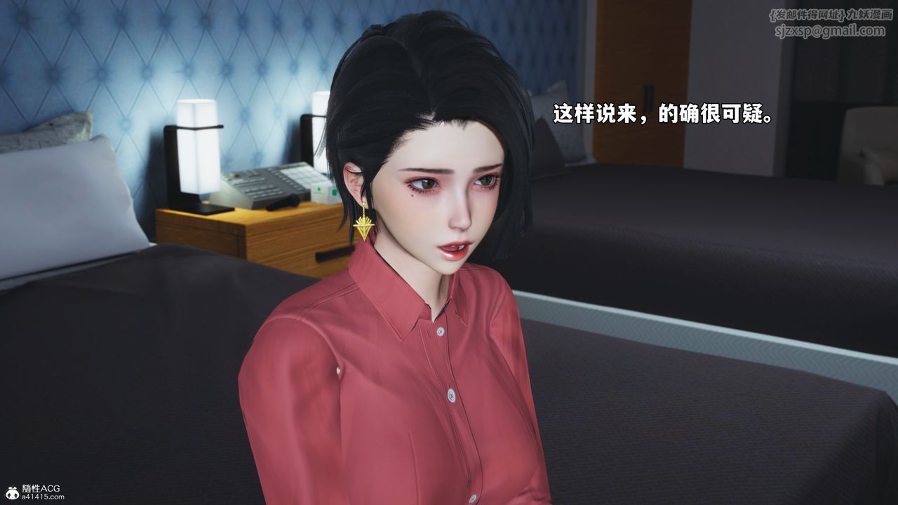 [3D]我成瞭大反派_第二季第48話
