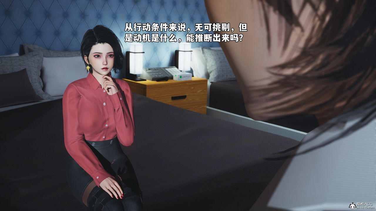 [3D]我成瞭大反派_第二季第49話