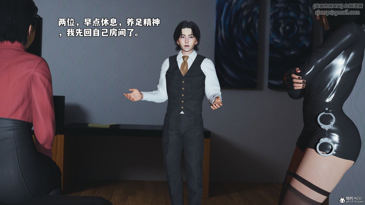 [3D]我成瞭大反派_第二季第49話