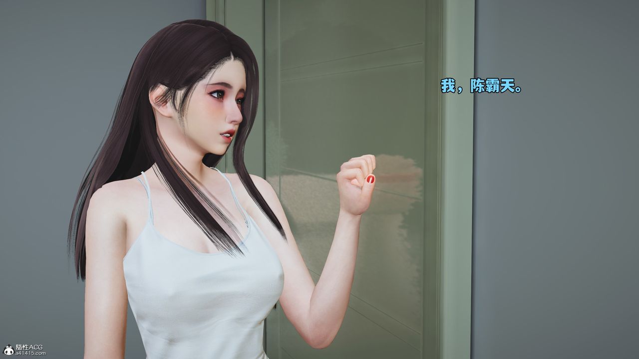 [3D]我成瞭大反派_第二季第49話