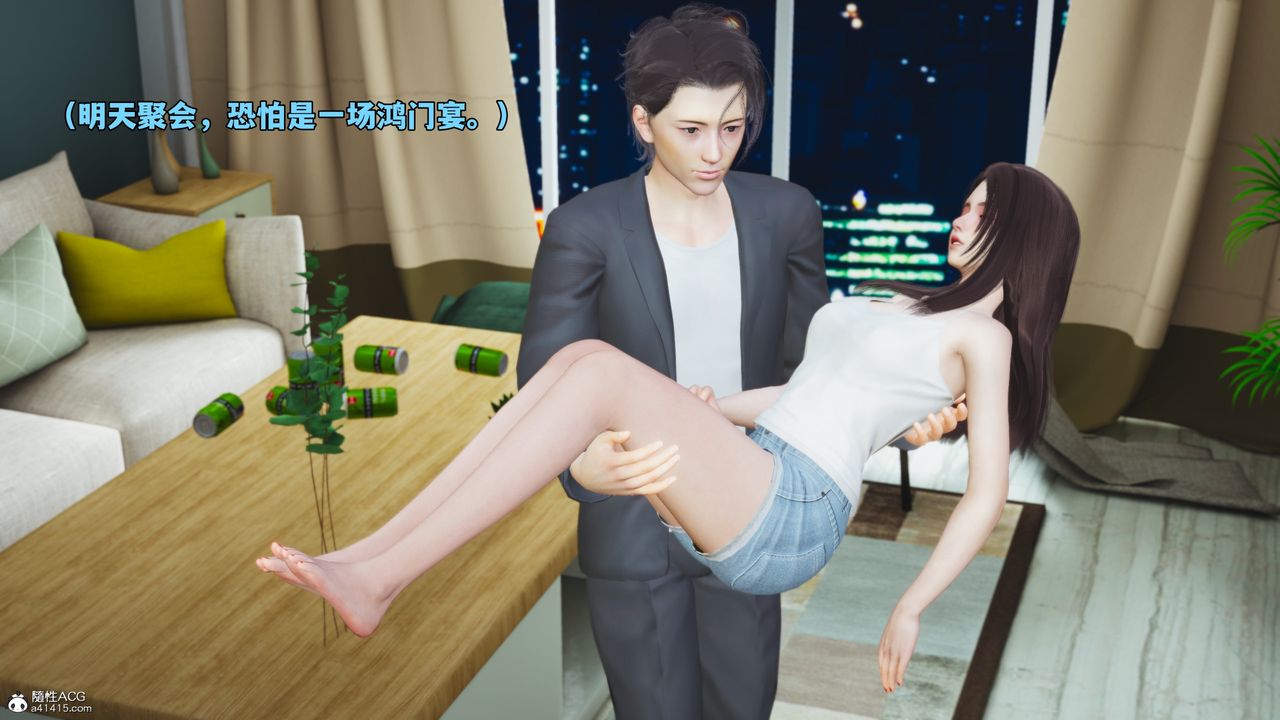 [3D]我成瞭大反派_第二季第49話