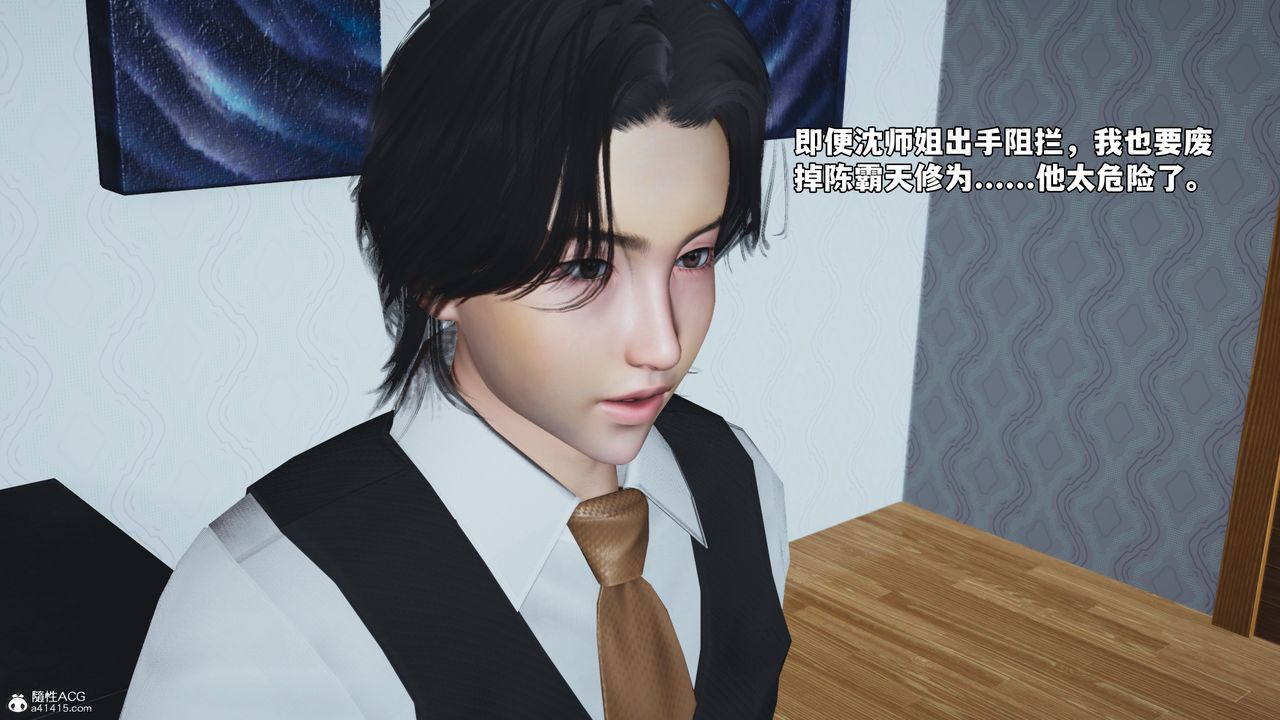 [3D]我成瞭大反派_第二季第49話