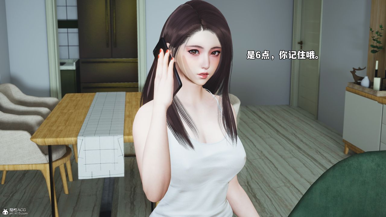 [3D]我成瞭大反派_第二季第50話