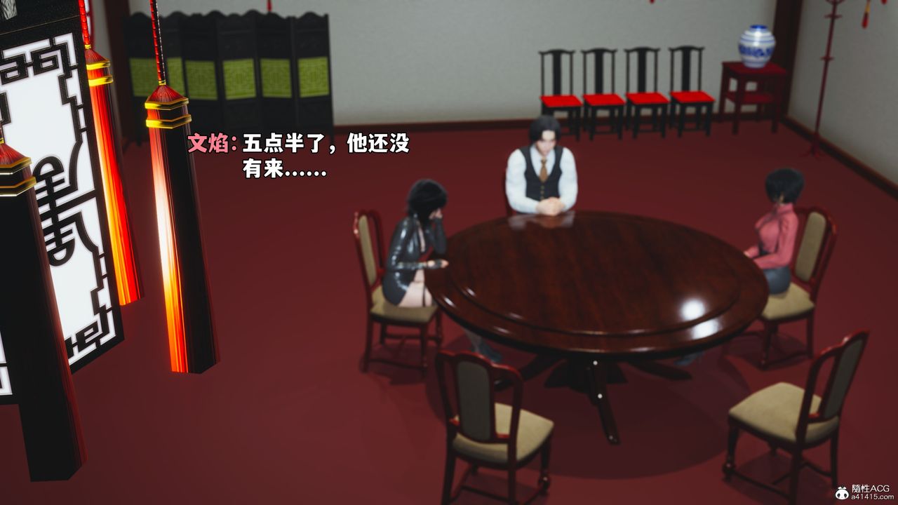 [3D]我成瞭大反派_第二季第50話