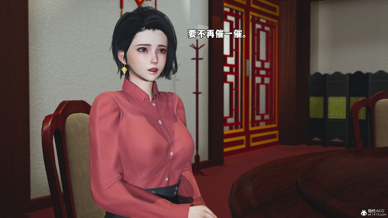 [3D]我成瞭大反派_第二季第50話