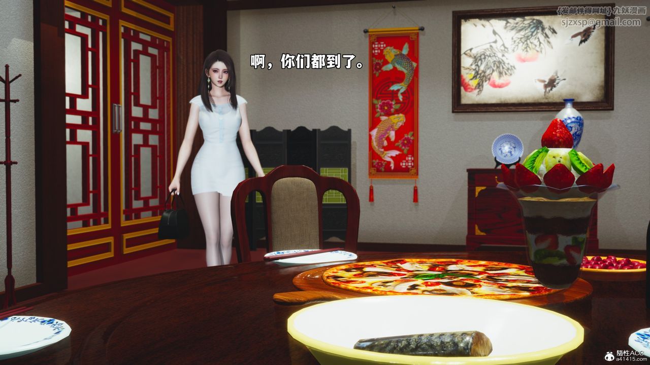 [3D]我成瞭大反派_第二季第50話