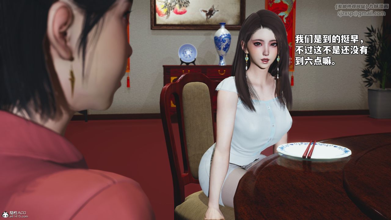 [3D]我成瞭大反派_第二季第50話