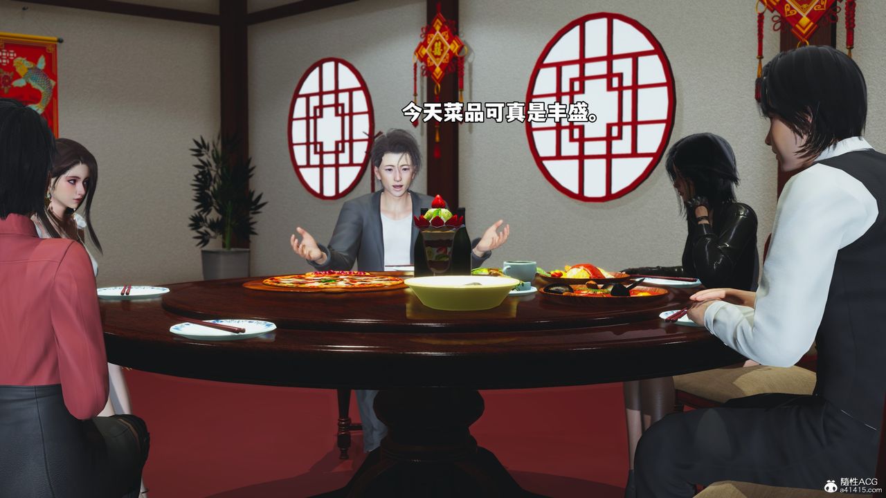 [3D]我成瞭大反派_第二季第50話