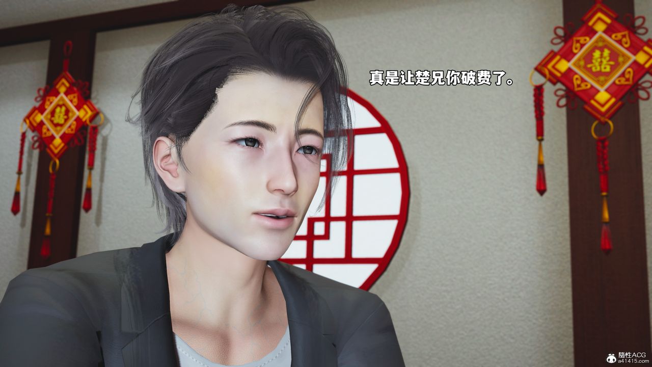 [3D]我成瞭大反派_第二季第50話