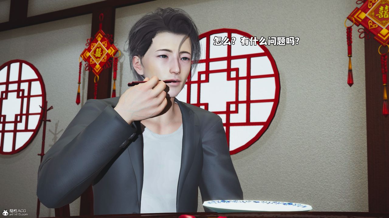 [3D]我成瞭大反派_第二季第50話