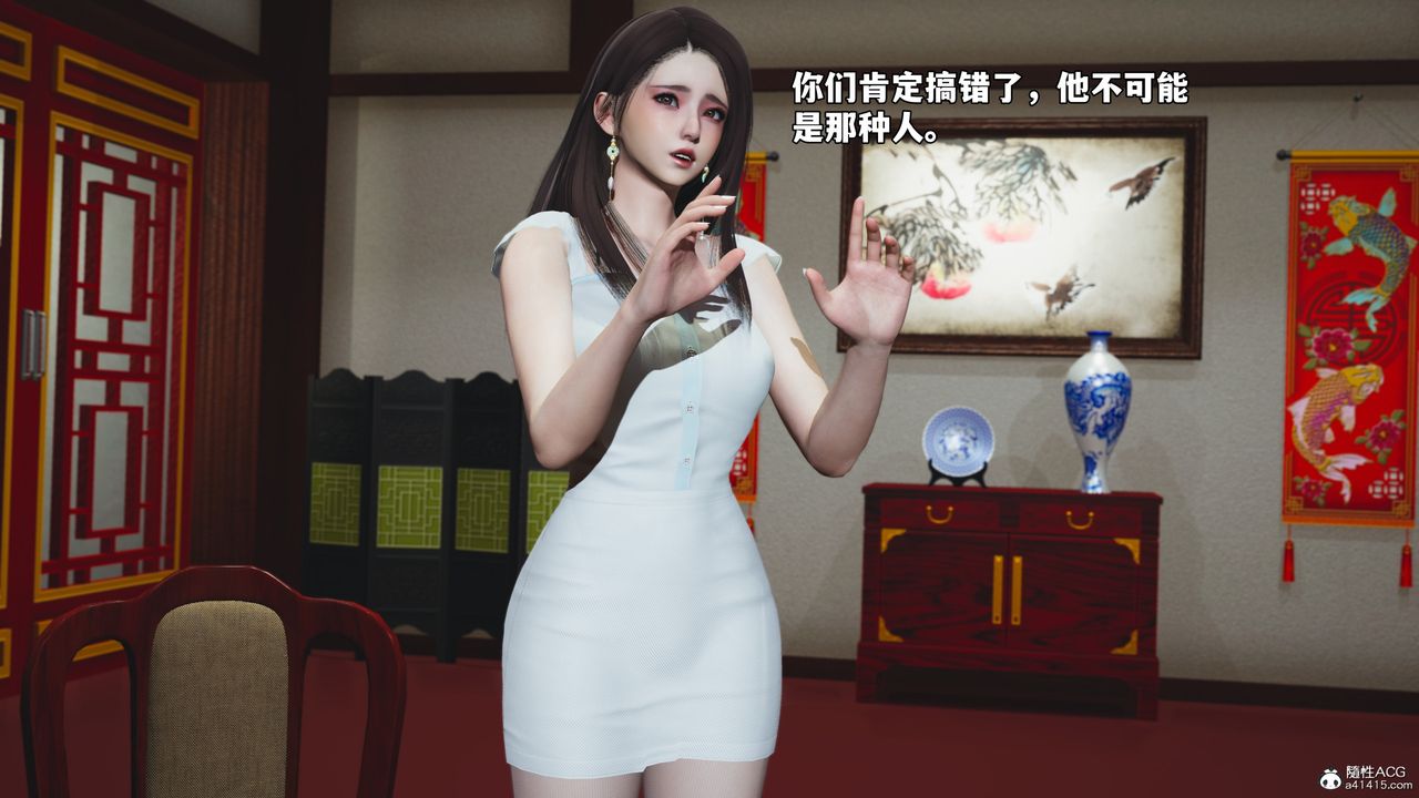 [3D]我成瞭大反派_第二季第50話