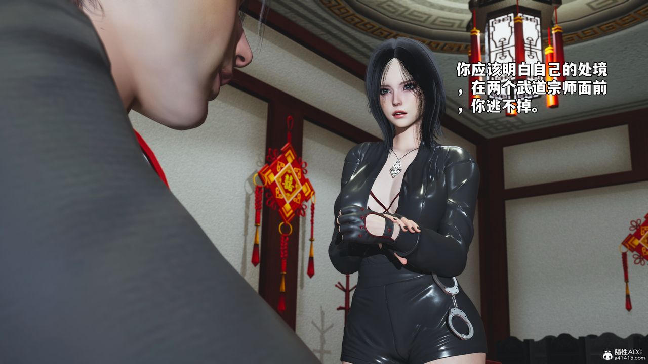 [3D]我成瞭大反派_第二季第50話