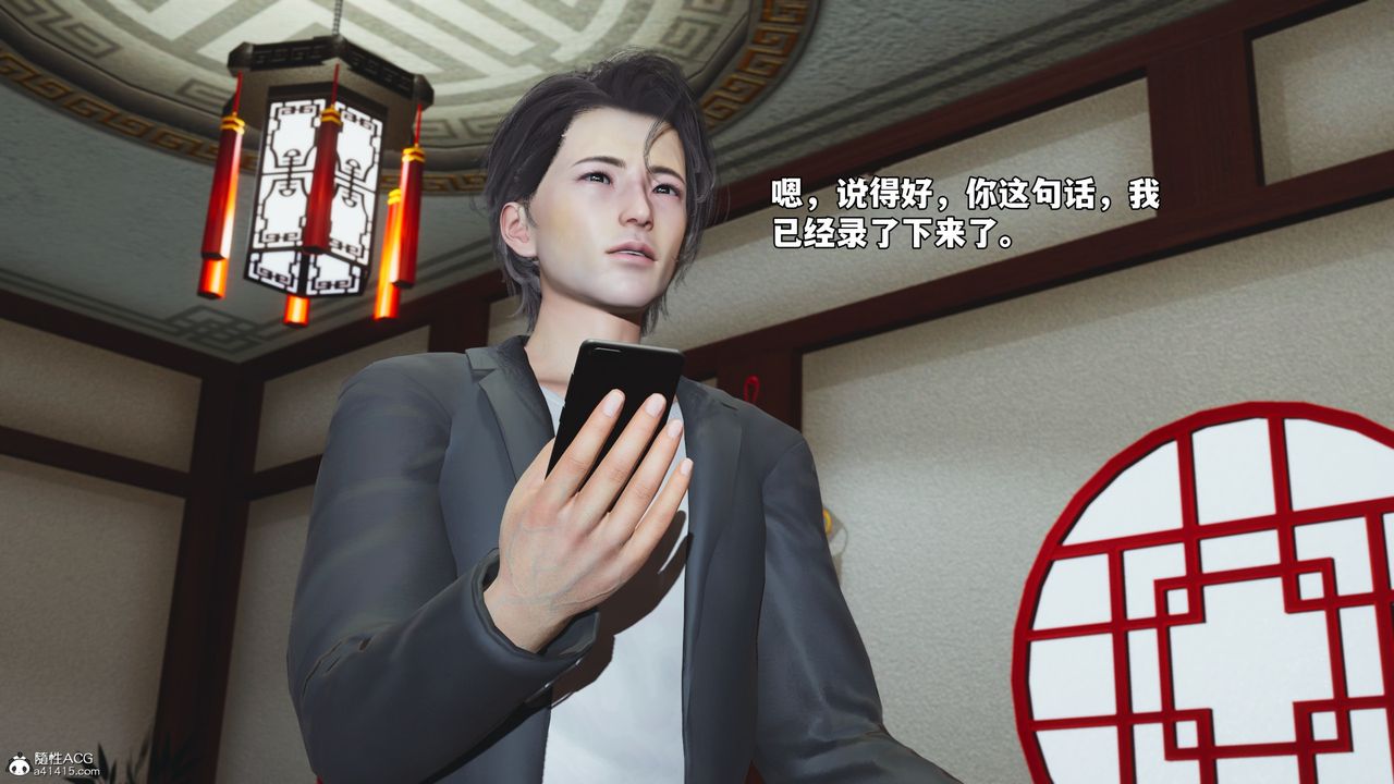 [3D]我成瞭大反派_第二季第51話