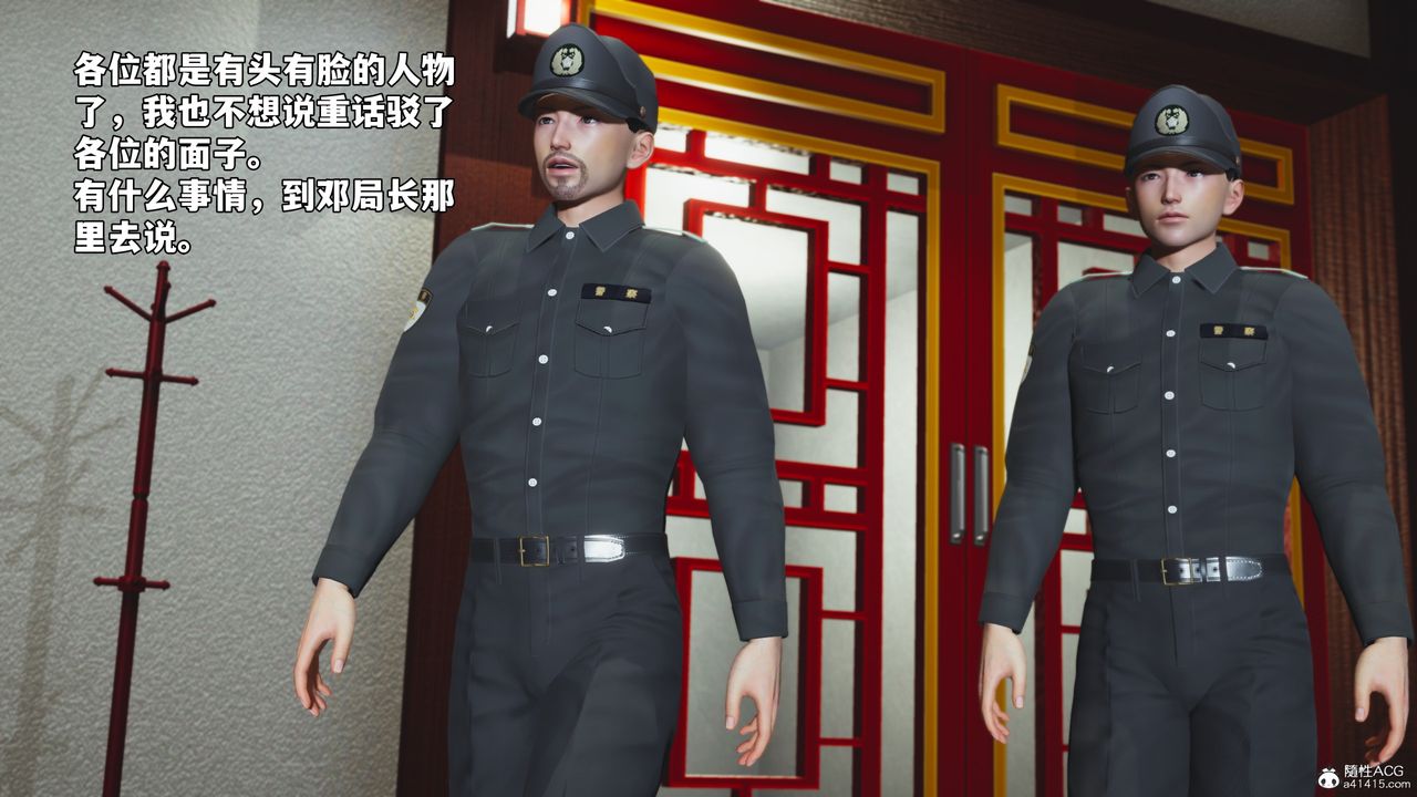 [3D]我成瞭大反派_第二季第51話